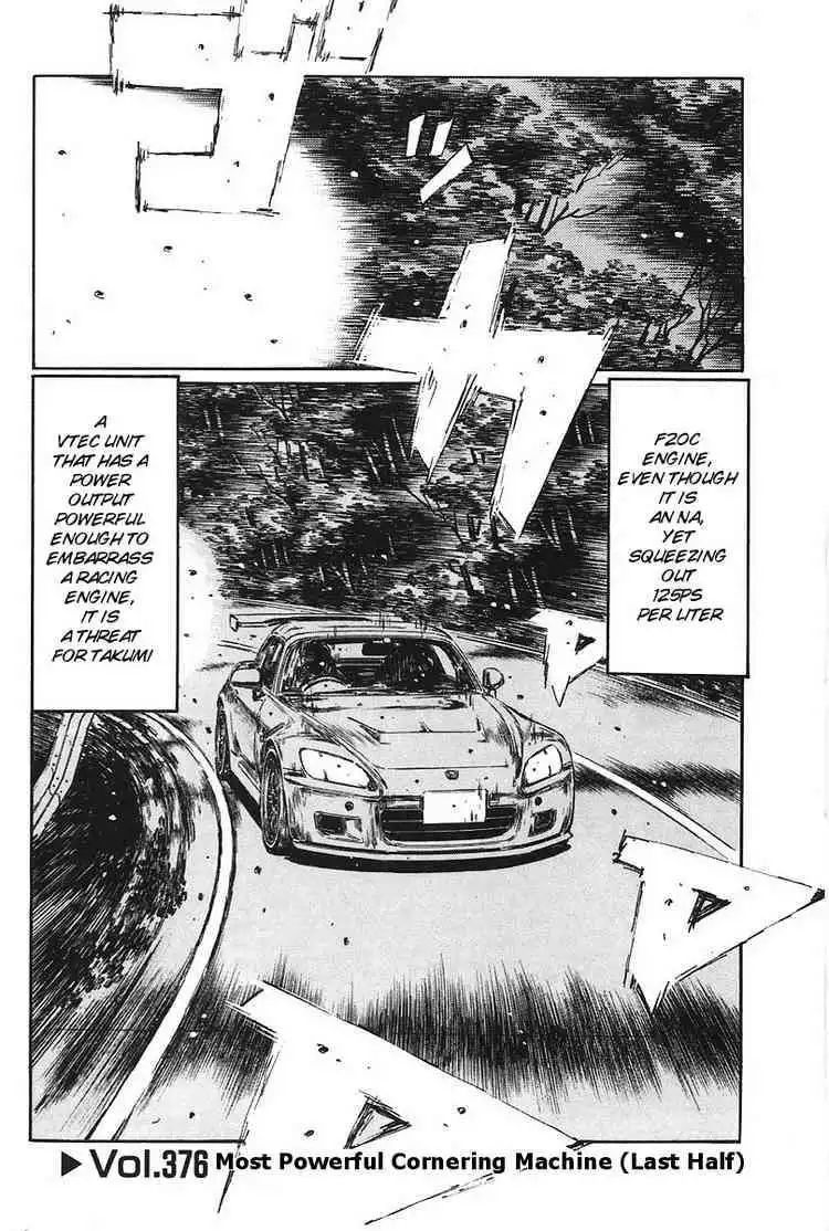 Initial D Chapter 376 1